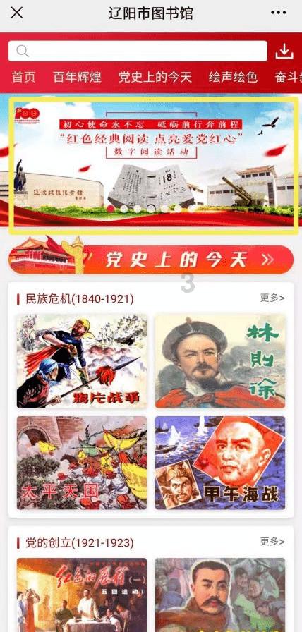 异度之刃2
