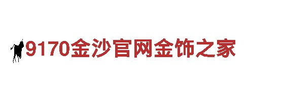 欧洲杯大战-全球领先制造企业
